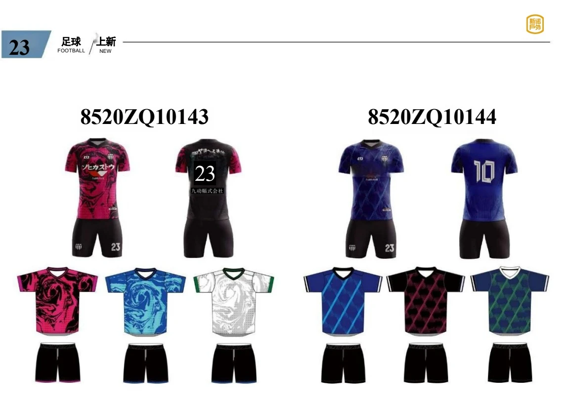 原册完整资料 · 第21页