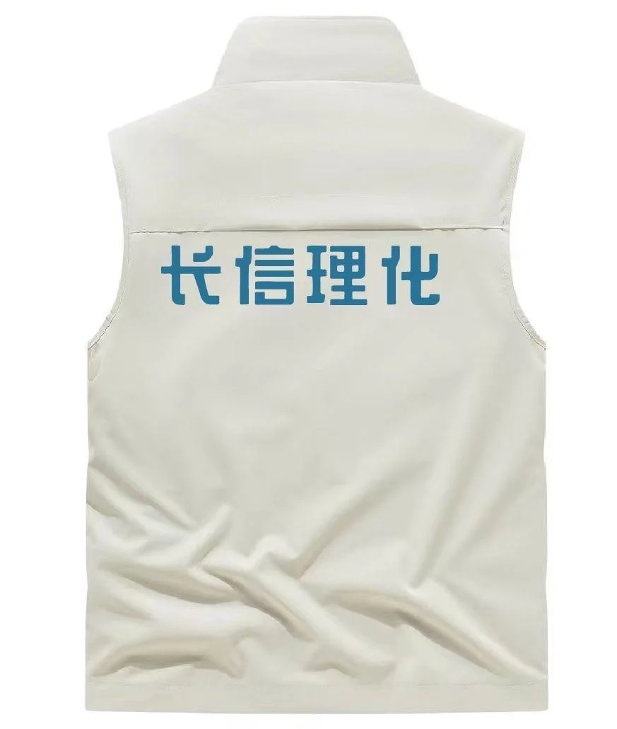 马甲背面标识
