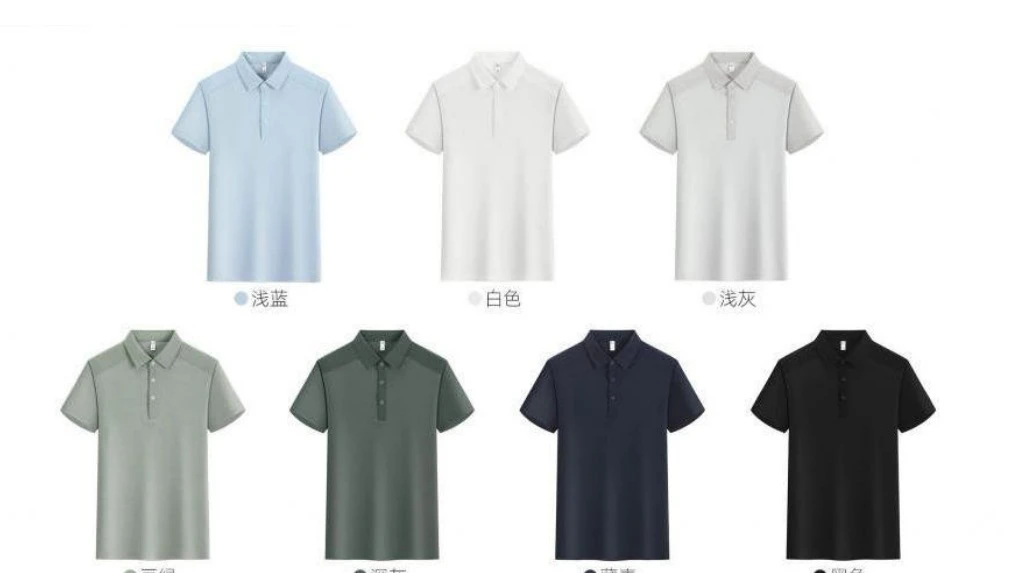 配色展示 · 第4页