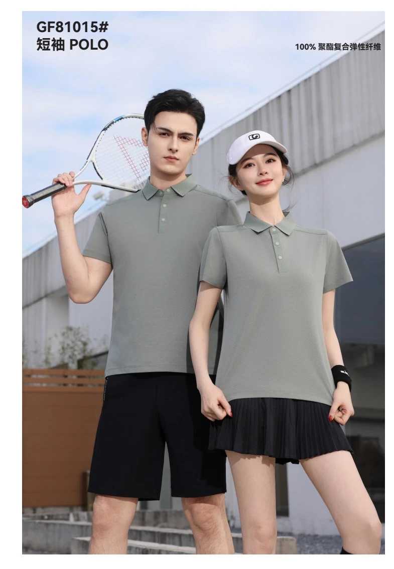 短袖POLO产品参考