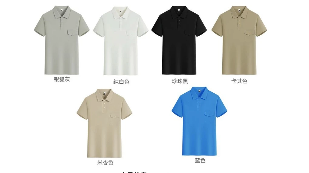 配色展示 · 第7页