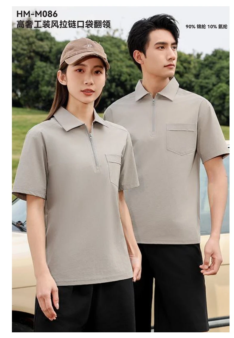 工装风拉链口袋翻领POLO产品参考