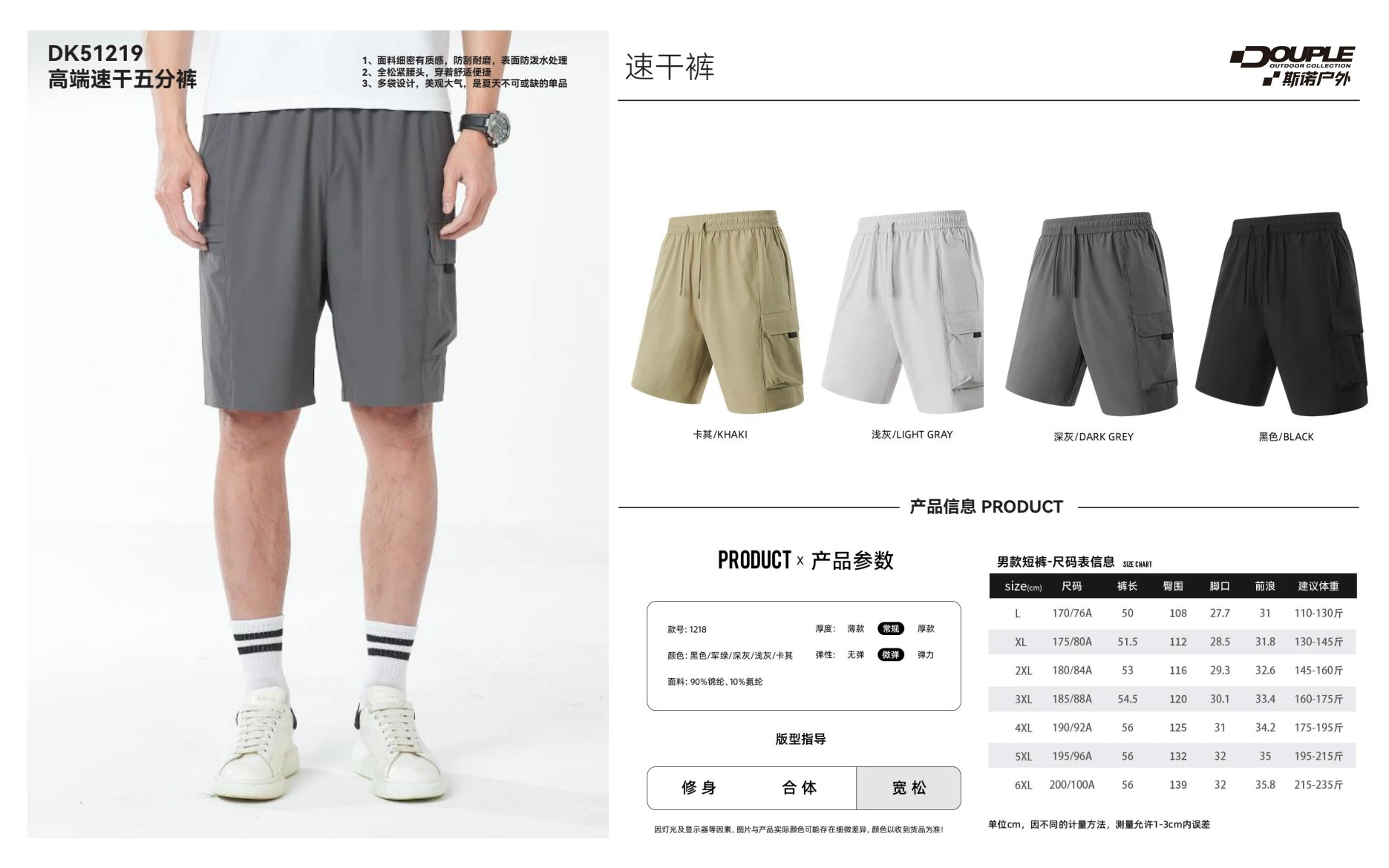 原册完整资料 · 第14页