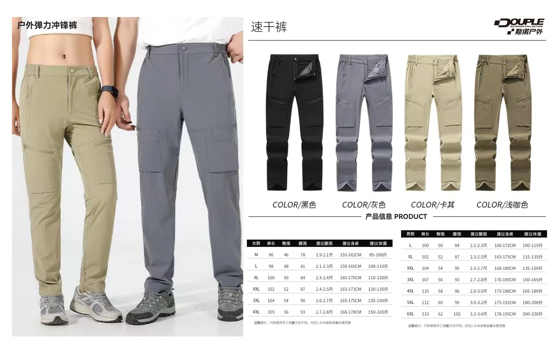 原册完整资料 · 第15页