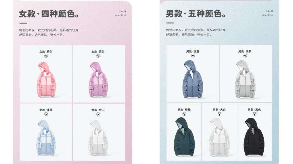 配色展示 · 第10页