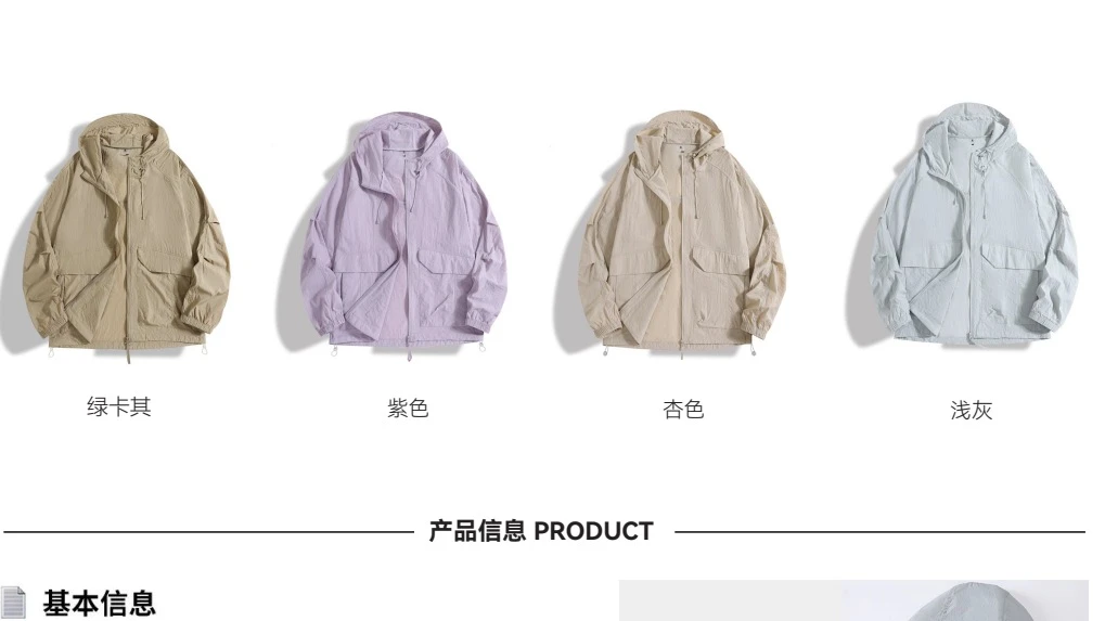 配色展示 · 第9页