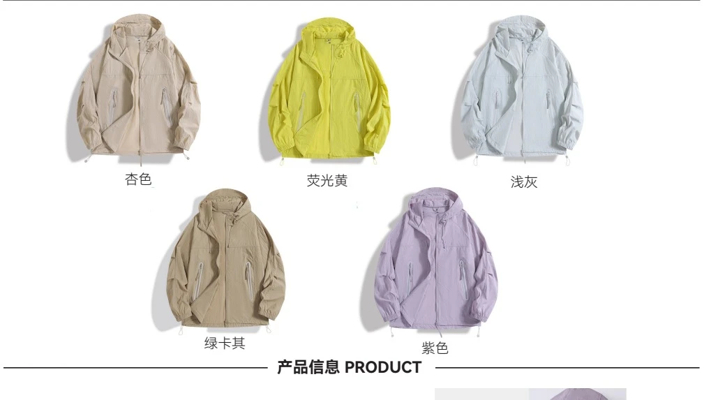 配色展示 · 第12页
