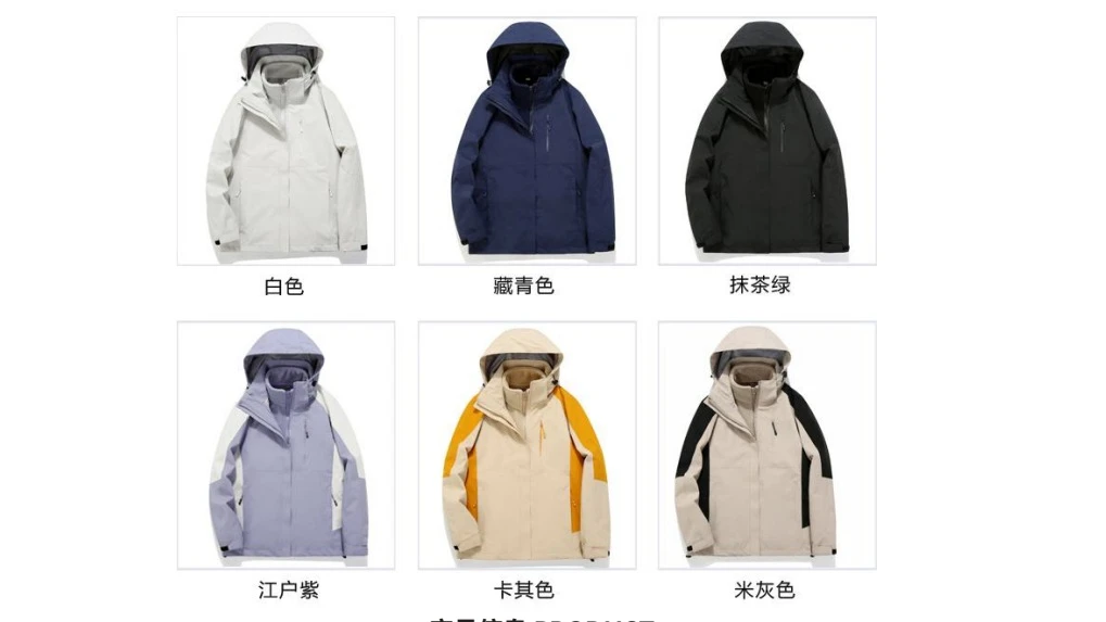 配色展示 · 第20页