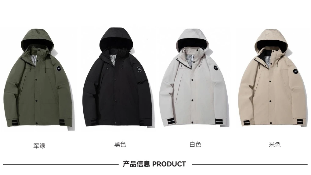配色展示 · 第21页
