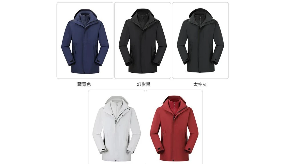 配色展示 · 第17页