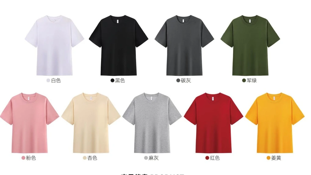 配色展示 · 第2页