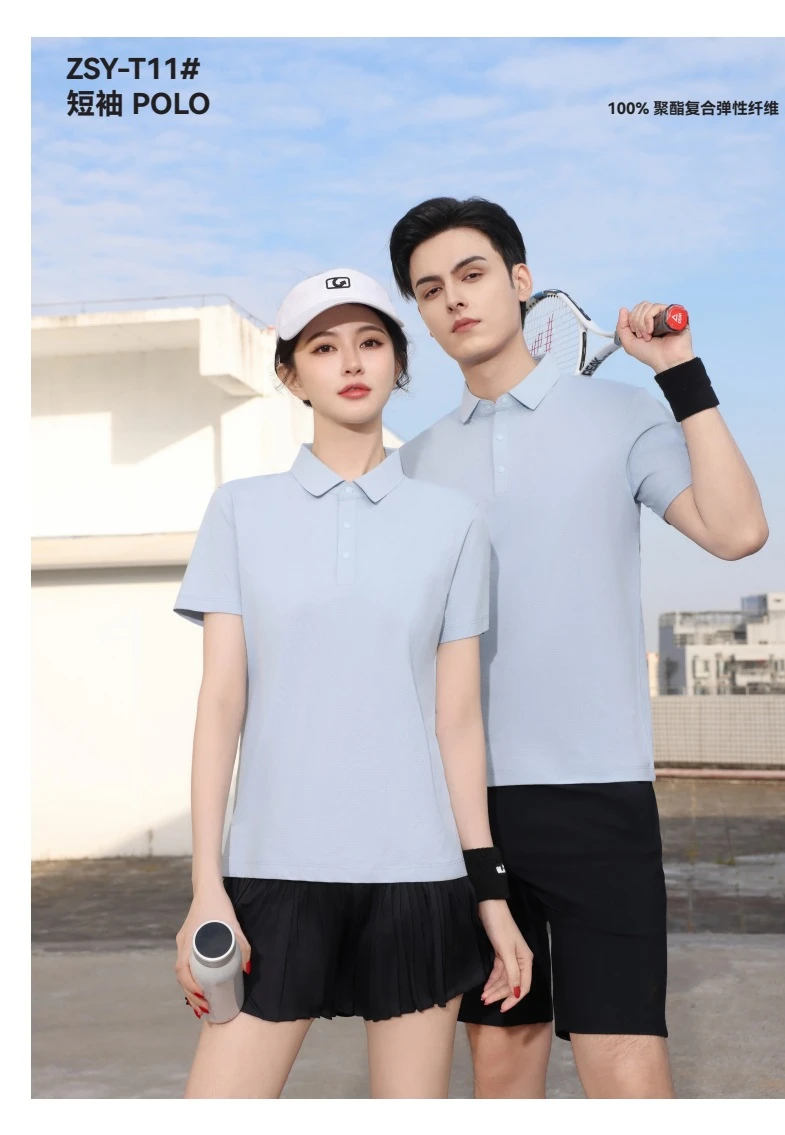 短袖POLO产品参考